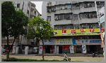 珠海中興南路404號(hào) 尖峰房產(chǎn)開發(fā)公司的戰(zhàn)略布局與城市發(fā)展
